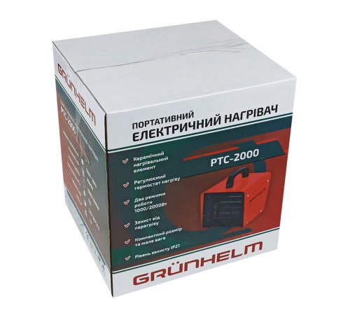 Обігрівач електричний РТС-2000 Grunhelm 
