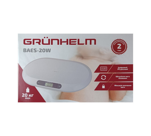 Ваги дитячі BAES-20W Grunhelm