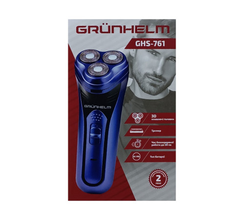 Электрическая бритва Grunhelm GHS-761
