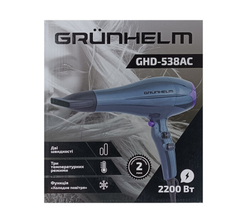 Фен Grunhelm GHD-538АС