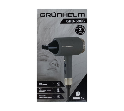 Фен Grunhelm GHD-596G