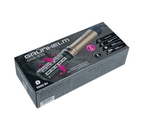 Фен-щетка для волос Grunhelm GHA-830