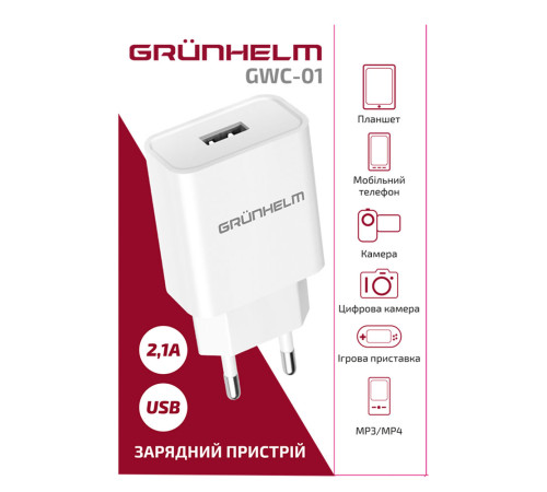 Блок питания Grunhelm GWC-01, белый