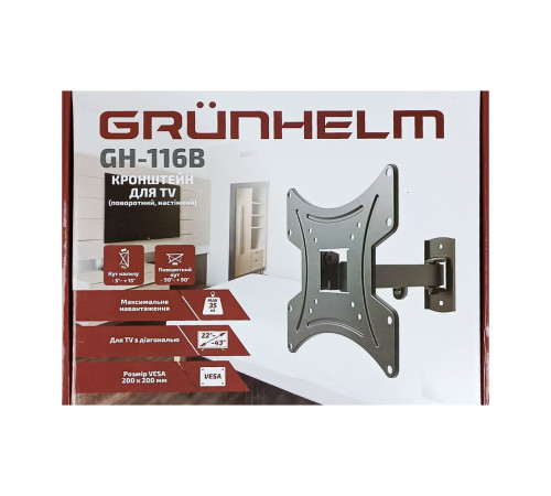 Кронштейн для ТВ Grunhelm GH-116B поворотний