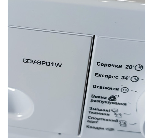 Сушильна машина GDV-8PD1W Grunhelm