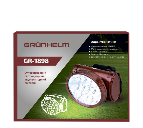 Фонарь GRUNHELM GR-1898