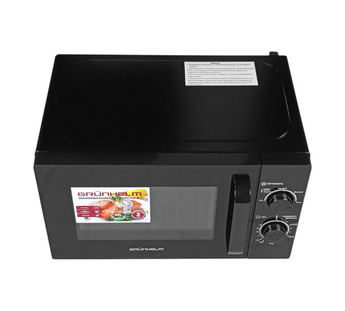 Микроволновая печь Grunhelm 20MX750-B