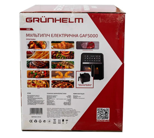 Мультипiч GAF5000 Grunhelm чорний 5 л 1500 Вт