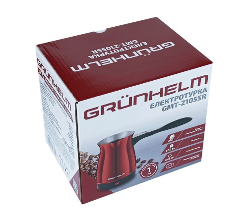 Электротурка 0.5 л GMT-2105SR Grunhelm