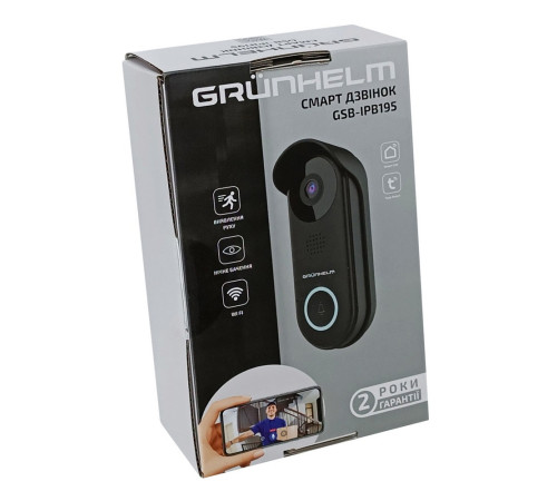 Смарт звонок GSB-IPB195 Grunhelm