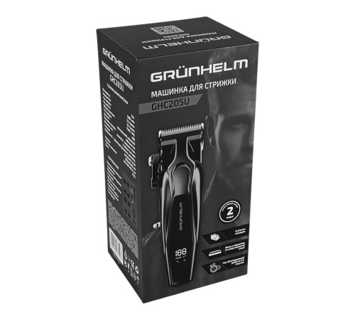 Машинка для стрижки GHC205U Grunhelm
