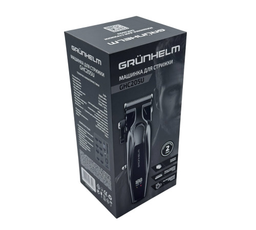 Машинка для стрижки GHC205U Grunhelm
