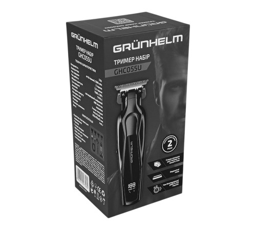 Триммер набор GHC055U Grunhelm