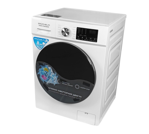 Прально-сушильна машина авт GWDS-FF8812D2W Grunhelm