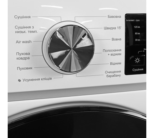 Прально-сушильна машина авт GWDS-FF8812D2W Grunhelm