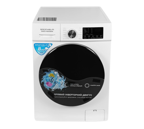 Прально-сушильна машина авт GWDS-FF8812D2W Grunhelm