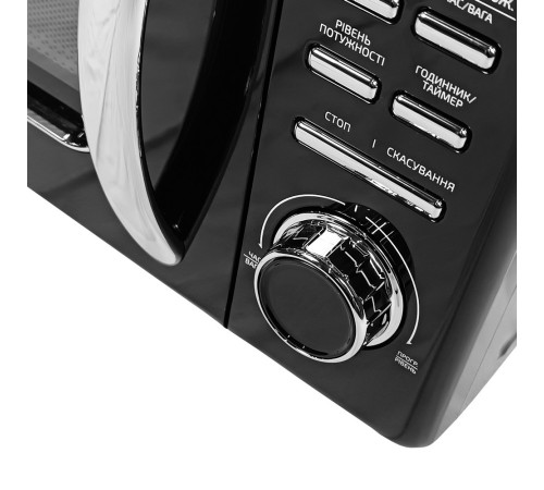 Микроволновая печь 20MX1020-B Grunhelm