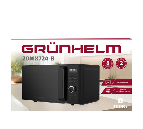 Микроволновая печь 20MX724-B Grunhelm Микроволновая печь 20MX724-B Grunhelm
