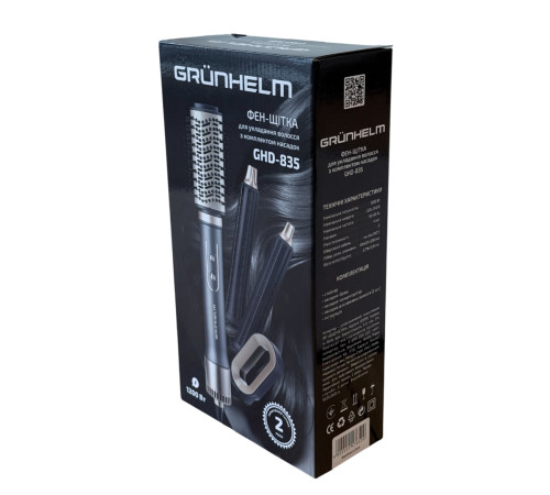 Фен-щітка GHD-835 Grunhelm Фен-щітка GHD-835 Grunhelm