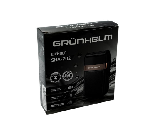 Шейвер SHA-202 Grunhelm