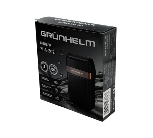 Шейвер SHA-202 Grunhelm