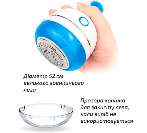 Машинка для удаления катышек GLR36OU Grunhelm