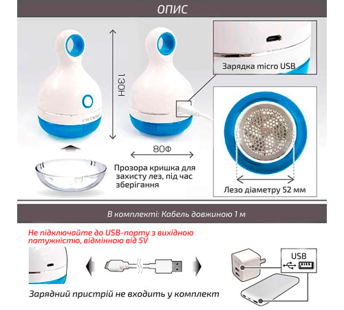 Машинка для удаления катышек GLR36OU Grunhelm