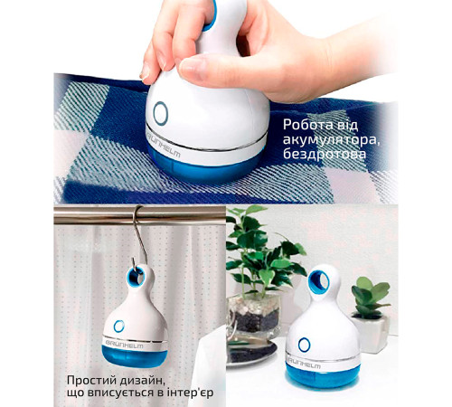 Машинка для удаления катышек GLR36OU Grunhelm