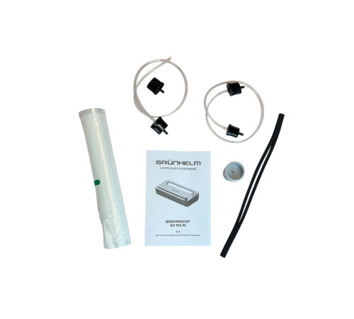 Побутовий вакууматор GV 104 BI Grunhelm