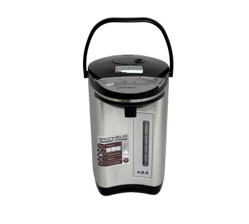 Термопот GTP550SB Grunhelm