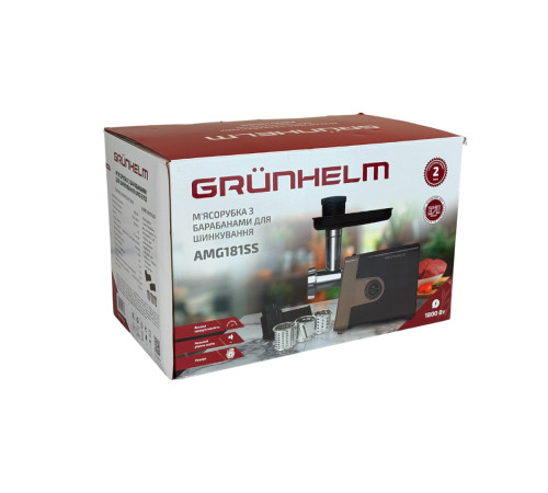 М'ясорубка електрична AMG181SS 1800 Вт Grunhelm