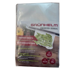 Харчові пакети для вакууматора GB2030-50BOC 20х30 см - 50 шт/уп. Grunhelm