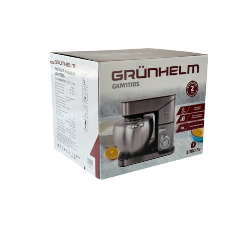 Кухонна машина GKM1110S Grunhelm