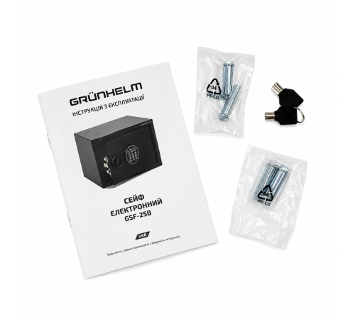 Сейф GSF-25B Grunhelm