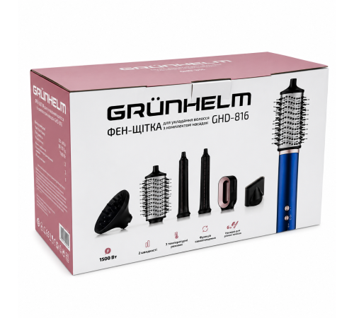 Фен-щітка для укладання волосся з комплектом насадок GHD-816 Grunhelm