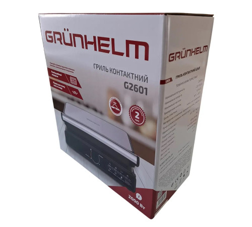 Гриль контактный G2601 Grunhelm