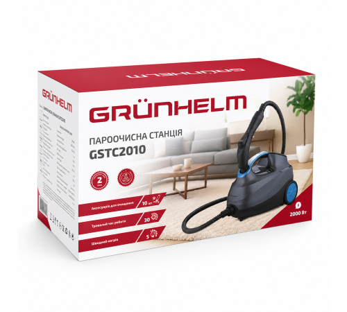 Пароочистительная станция GSTC2010 Grunhelm