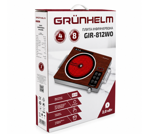 Инфракрасная плита GIR-812WO Grunhelm