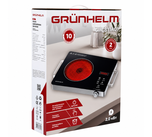 Инфракрасная плита GIR-811A01 Grunhelm