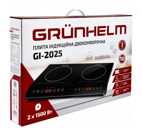 Індукційна плита - GI-2025 Grunhelm