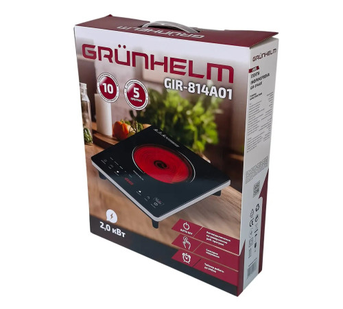 Инфракрасная плита GIR-814A01 Grunhelm