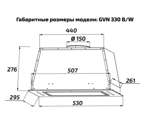 Витяжка GRUNHELM GVN 330 W