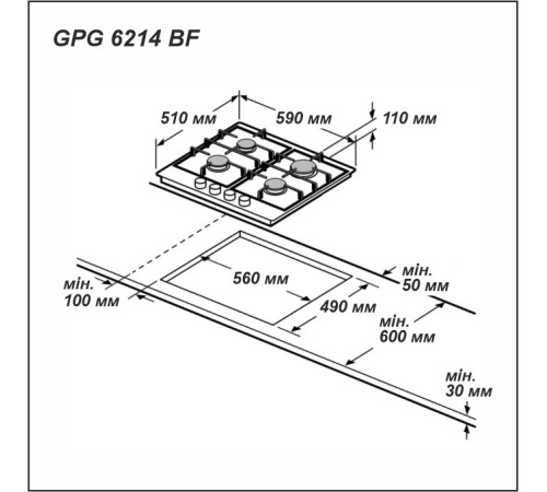 Варильна поверхня GRUNHELM GPG 6214 BF